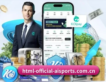 html-official-aisports.com.cn APP 深度功能