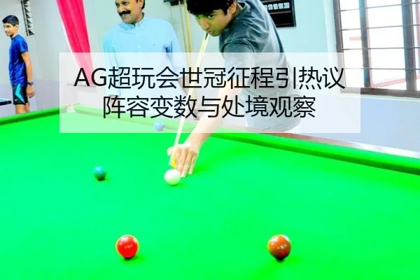 chao-wan-hui-shi-guan-zheng-cheng-yin-re-yi-zhen-rong-bian-shu-yu-chu-jing-guan-cha-2-400.jpg