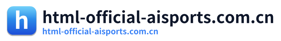 html-official-aisports.com.cn